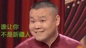直播近視手術(shù)，玩游戲贏大獎，小長假玩出新花樣！