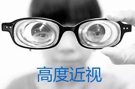 全疆尋找“高度近視王”，贈(zèng)送免費(fèi)治療機(jī)會(huì)！