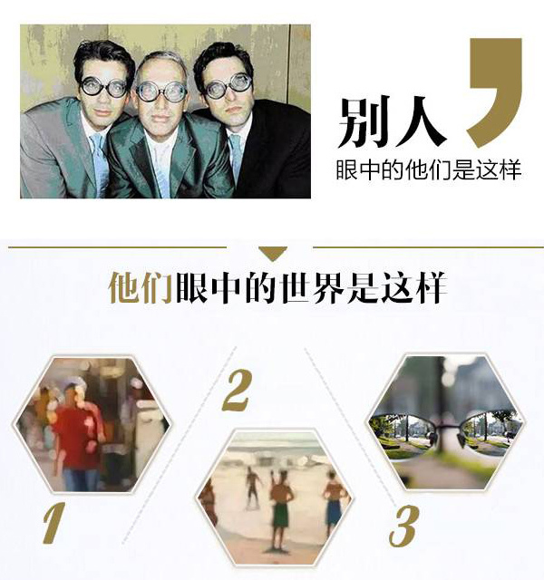 全疆尋找“高度近視王”，贈(zèng)送免費(fèi)治療機(jī)會(huì)！