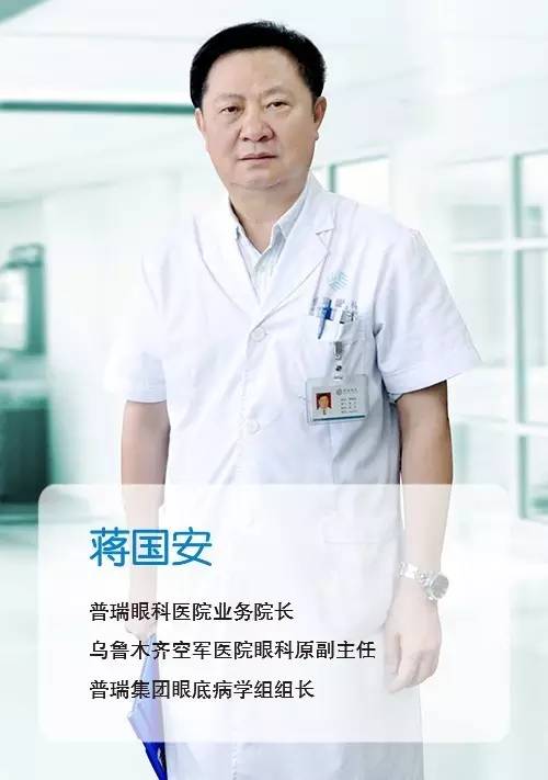 全疆尋找“高度近視王”，贈(zèng)送免費(fèi)治療機(jī)會(huì)！