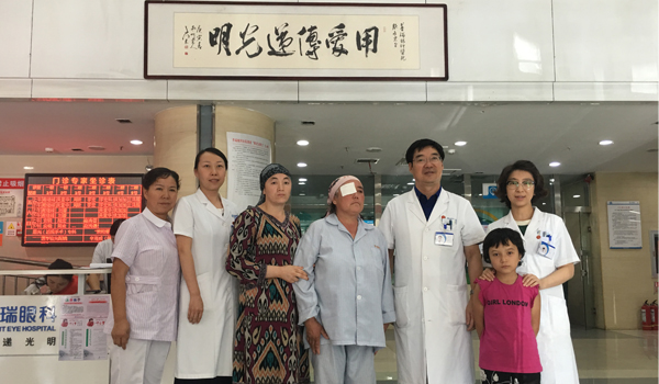 愛心人士攜手普瑞眼科，挽救獨眼維吾爾族老人*后的光明