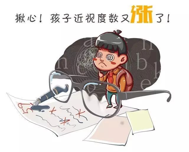 孩子近視怎么辦?這個周六，聽專家怎么說!