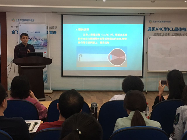 依視路CRT 100認證培訓會在普瑞眼科舉辦