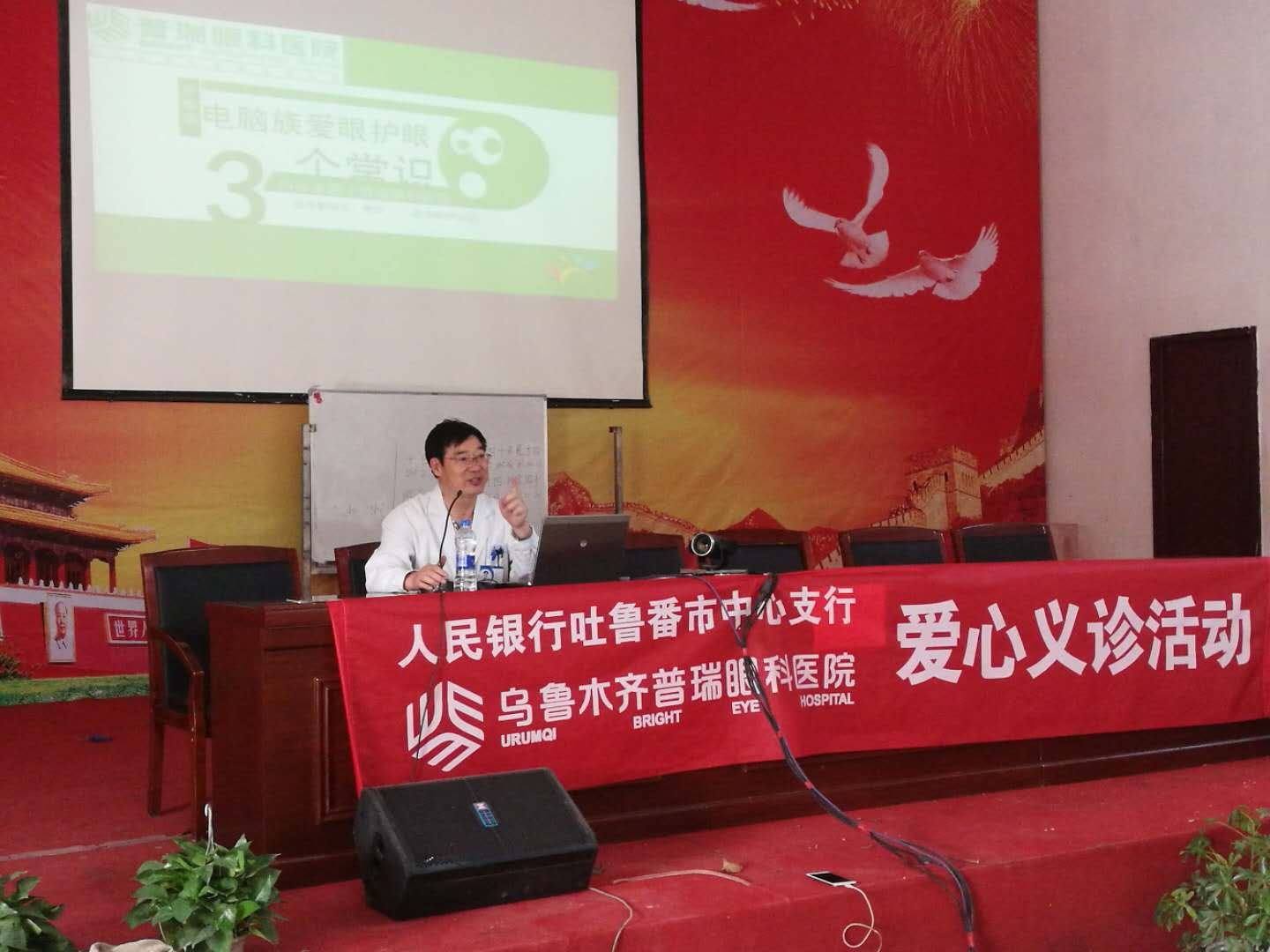 有效扶貧送健康，下鄉(xiāng)義診暖民心