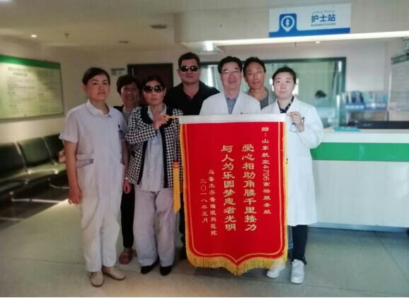 我不認(rèn)識(shí)你 但我一生謝謝你!
