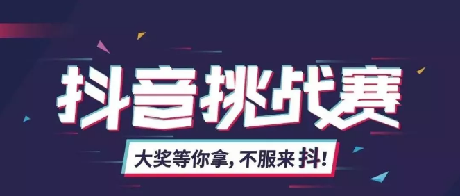 普瑞眼科首屆抖音大賽拉開(kāi)帷幕！華為筆記本電腦等你來(lái)贏