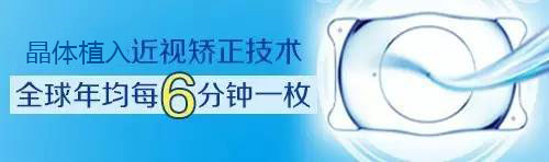 瘋狂十一，普瑞眼科近視手術(shù)大放價