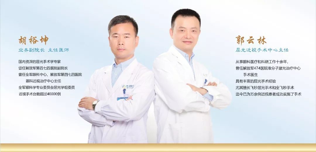 @近視黨，3月16日，您有一份1元摘鏡名額請查收