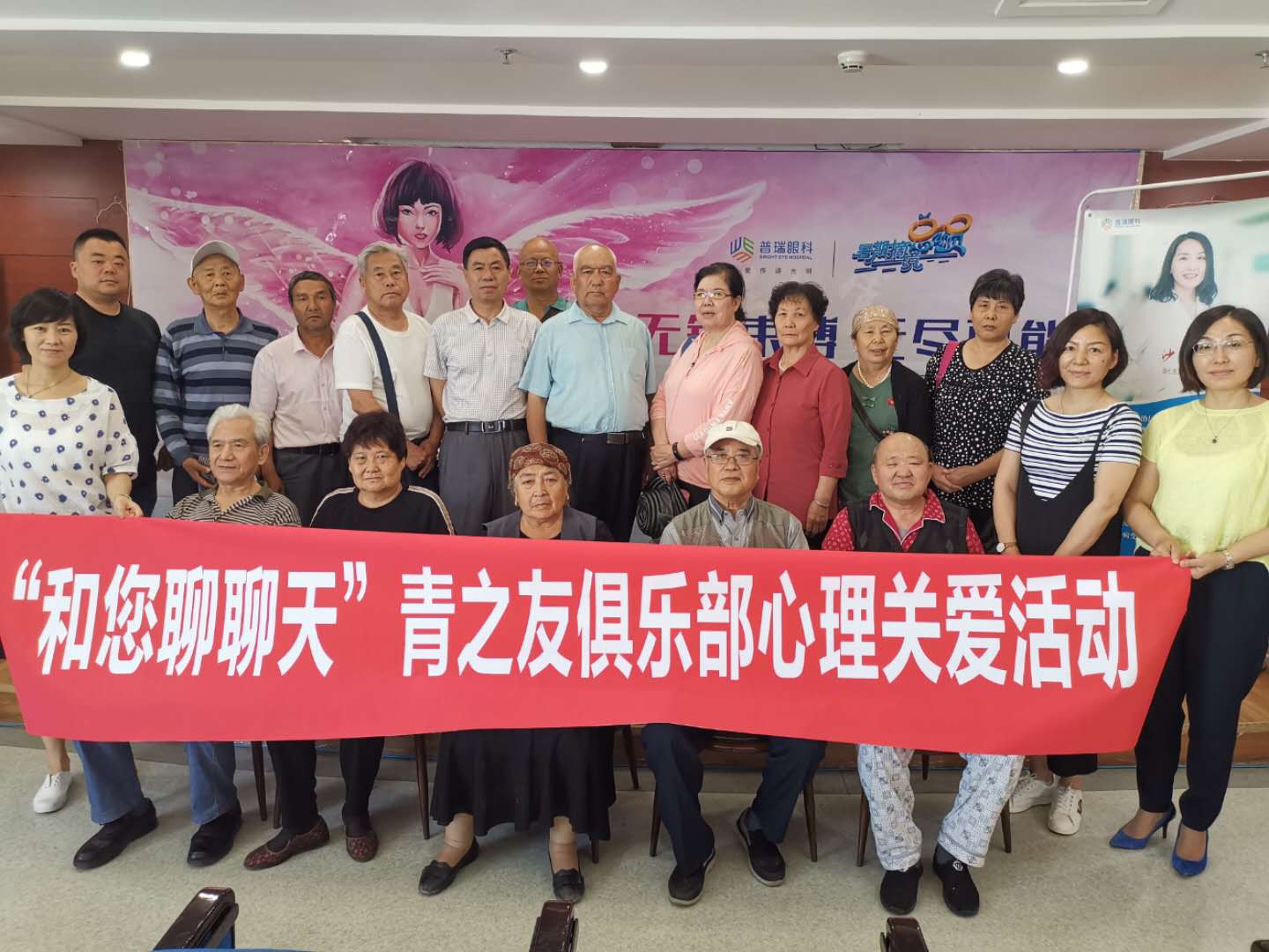 從未知恐怖到了解信賴，青友們在這里有了心靈港灣