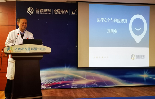 開年第一課，從醫(yī)療安心做起
