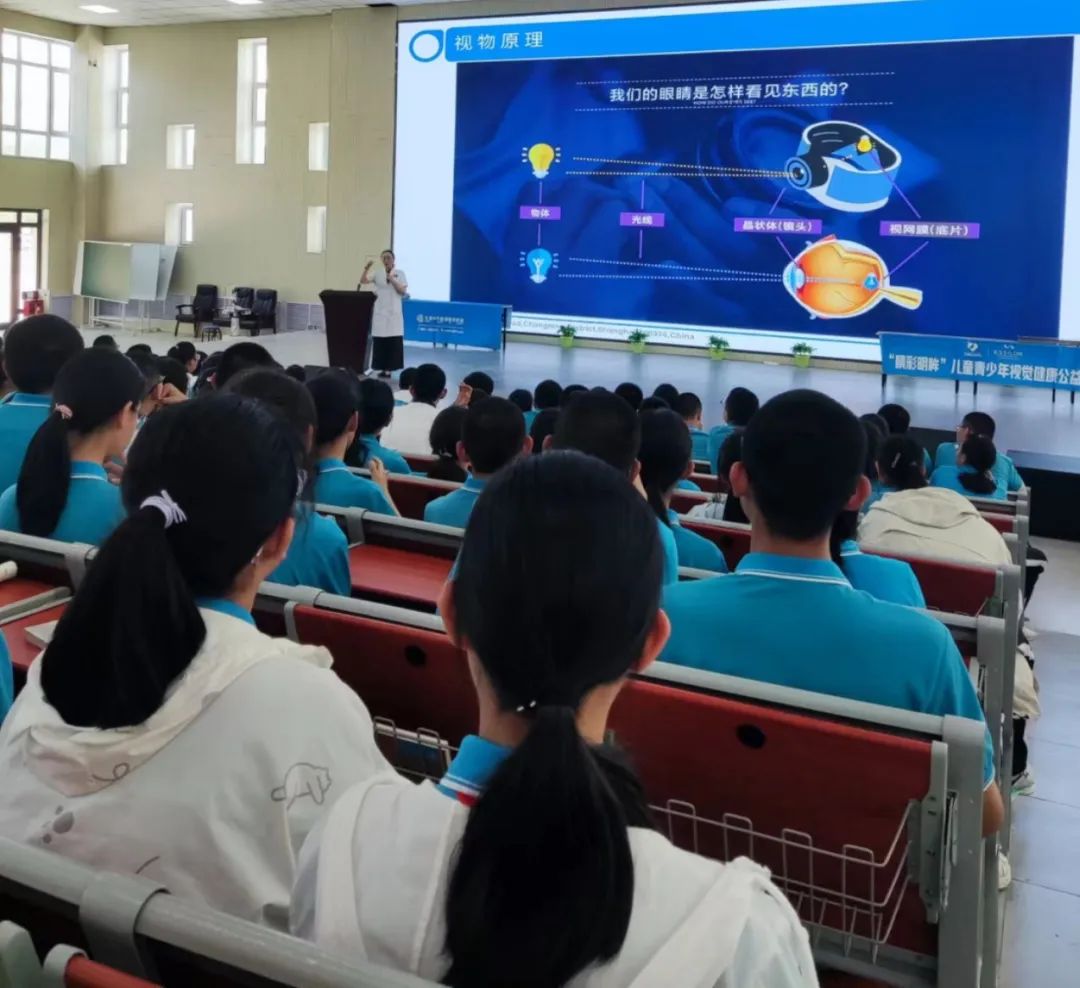 “睛彩明眸”兒童青少年視覺健康公益項目走進(jìn)哈密