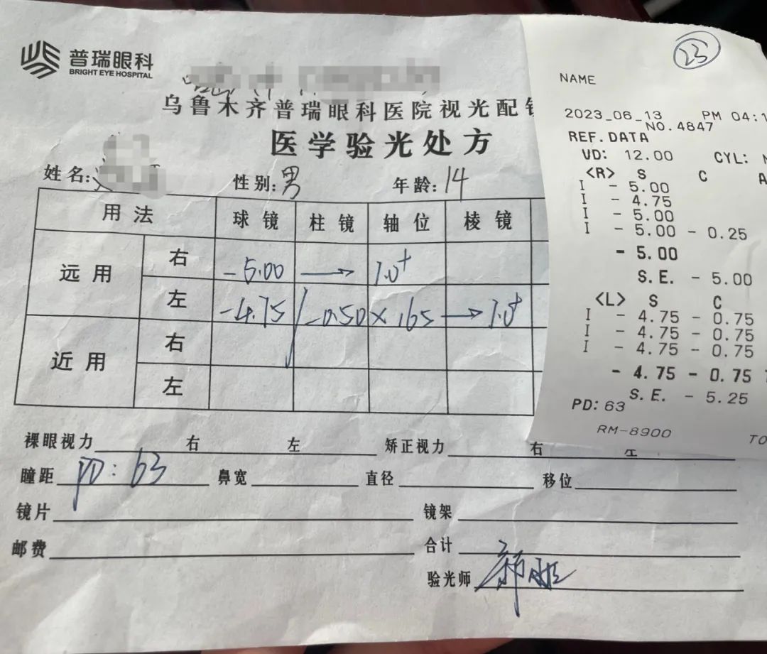 “睛彩明眸”兒童青少年視覺健康公益項目走進(jìn)哈密