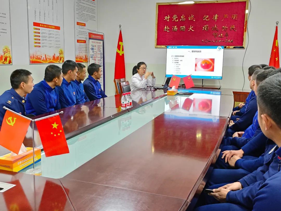 情暖消防隊，關(guān)愛藍朋友眼健康