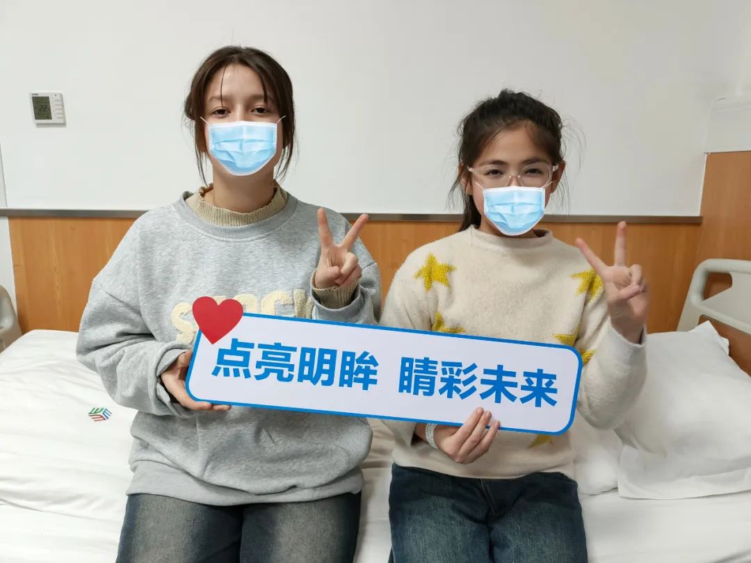 點亮明眸點·和田站|首批公益救助的孩子來院